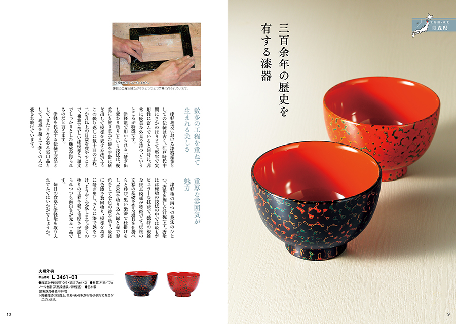 とらや] 小形羊羹36本入｜カタログギフトのリンベル[公式]