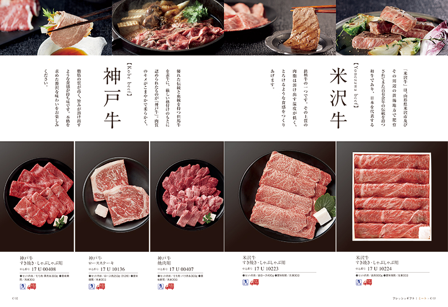 best Gourmet(ベストグルメ)グルメカタログギフト Lecourbe(ルクーブ) [CONCENT]コンセント