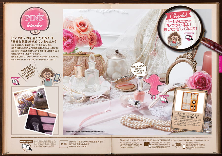 1冊から2品選べる] BEAUBELLE (ボーベル) カタログギフト CRESSON 