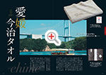 見開き画像 02