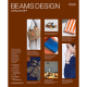 BEAMS DESIGN CATALOG GIFT BROWN  カタログギフト