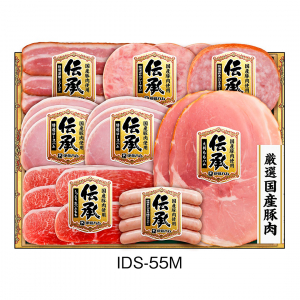 伊藤ハム　『伝承』国産豚肉ハム詰合せIDS-55M