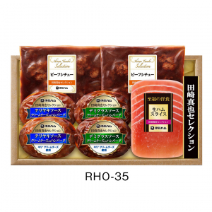 伊藤ハム　田崎真也セレクション 肉総菜セット　RHO-35