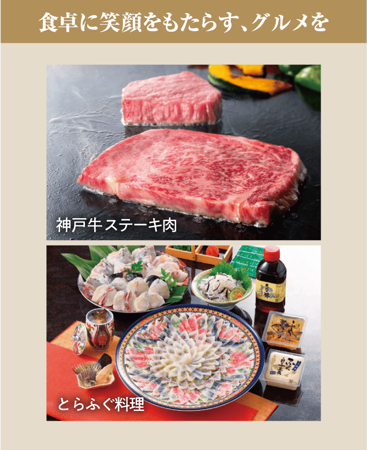1冊から2品選べる] BEAUBELLE (ボーベル) カタログギフト