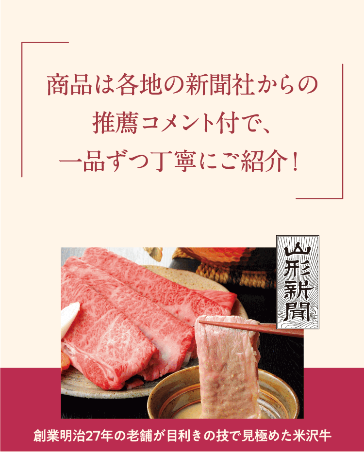 47CLUB(よんななクラブ) グルメカタログギフト 郷(さと)コース