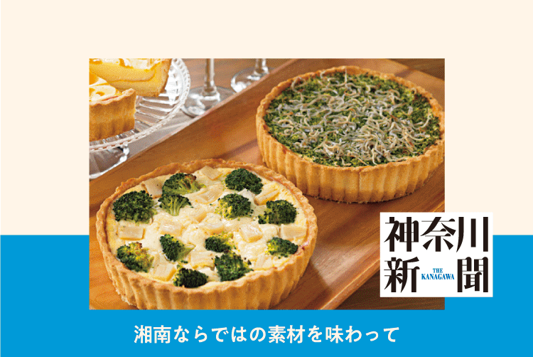 47CLUB(よんななクラブ) グルメカタログギフト 路(みち)コース+