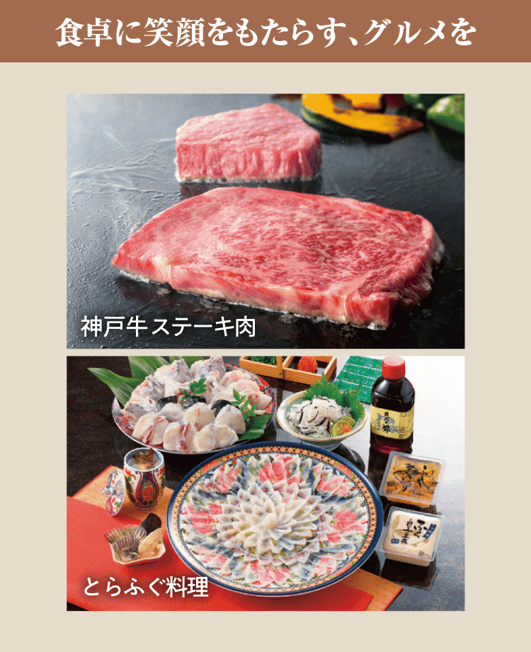 至高(しこう) カタログギフト 雪ノ下(ゆきのした) [CONCENT 至高(しこう) カタログギフト 雪ノ下(ゆきのした) [CONCENT