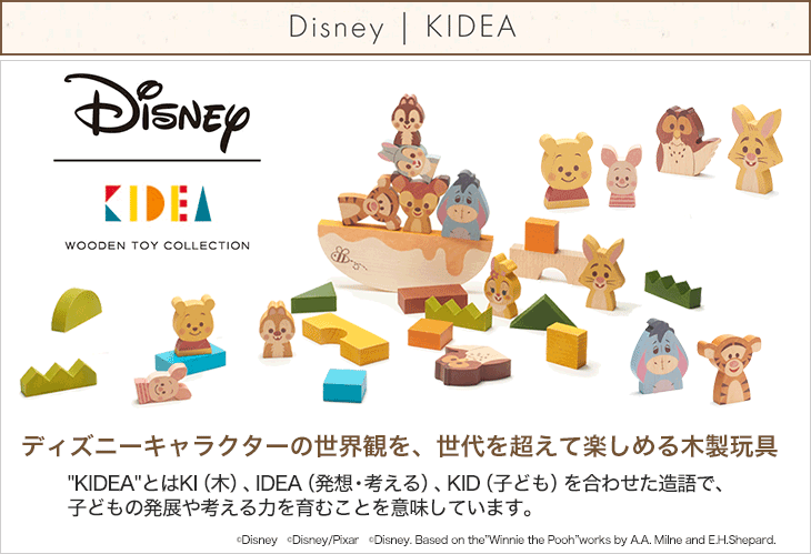 好評正規店 くまのプーさん Disney KIDEA HOUSE くまのプーさんとなかまたちの通販 by 235's  shop｜クマノプーサンならラクマ