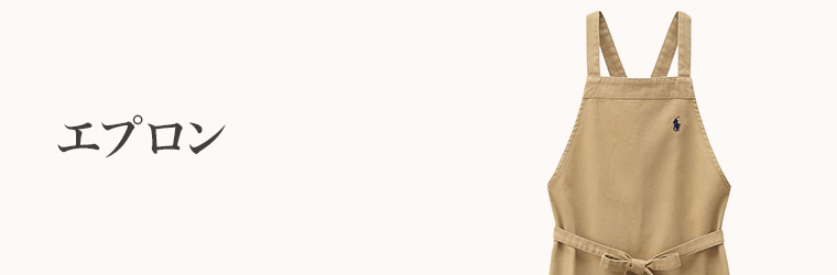 誕生日　エプロン