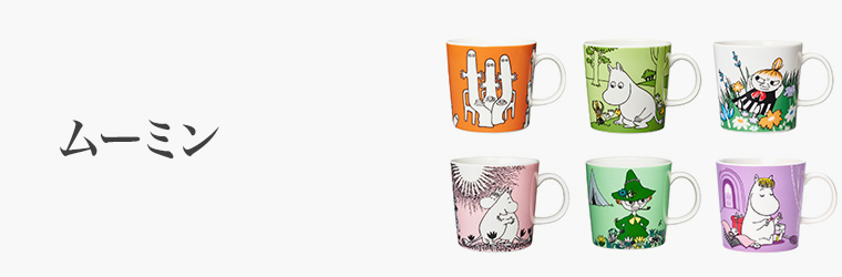 誕生日 ムーミン