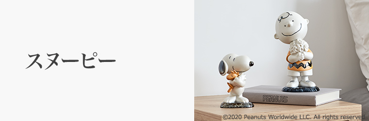 誕生日 スヌーピー