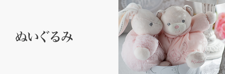 誕生日 ぬいぐるみ