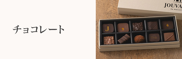 誕生日 チョコレート