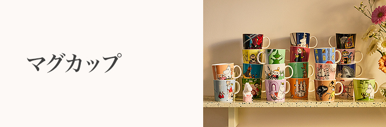 誕生日　マグカップ