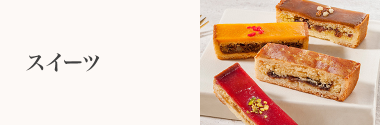 誕生日プレゼント　スイーツ