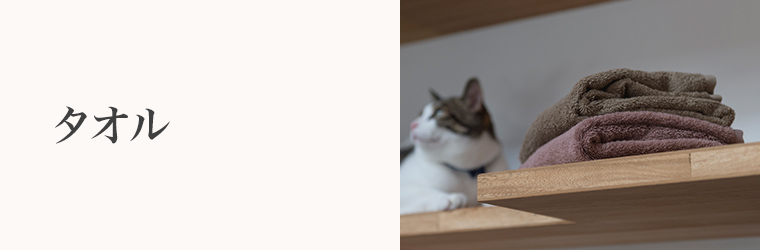 誕生日　タオル