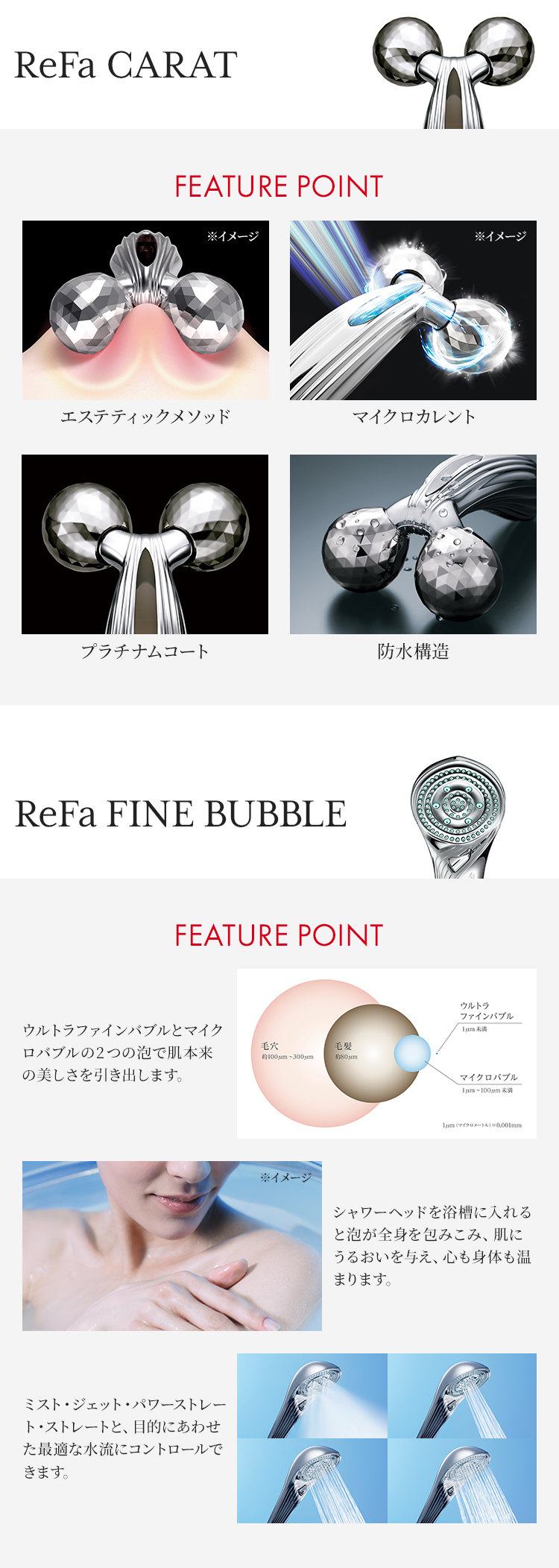 【新品】リファカラットクリスタル  ReFa CrystalCARAT FACE